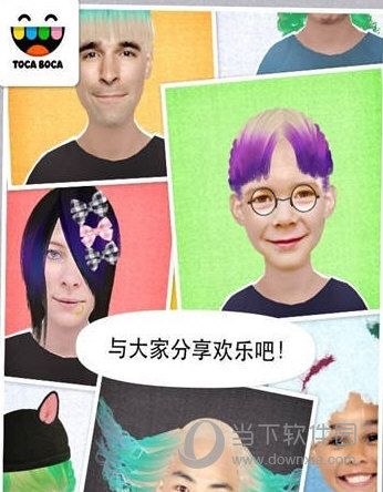 崩坏星穹铁道藿藿遗器选择什么好 最佳词条推荐
