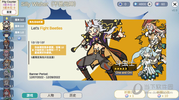 一键快传换机安卓版