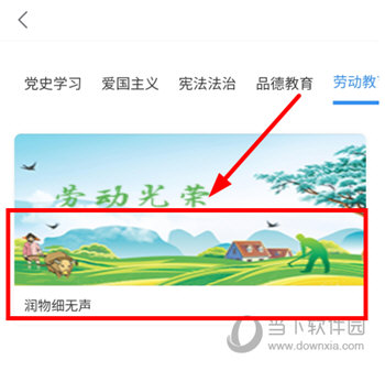往前途