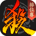 三国杀移动版手游官服版 V4.1.1 安卓版