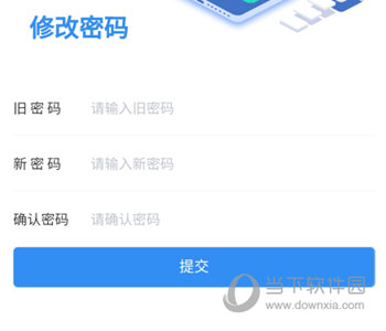 往前途