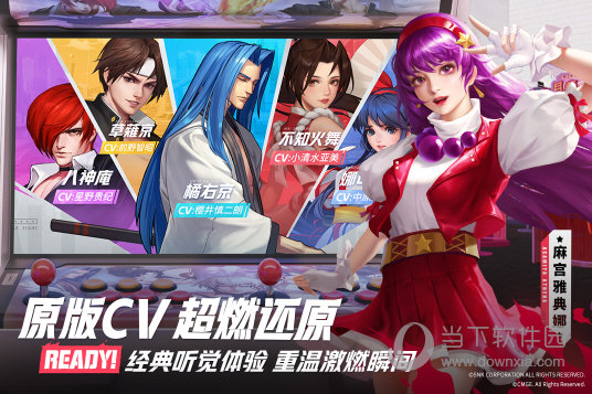 微软收购案或即将完成：动暴将从纳斯达克退市