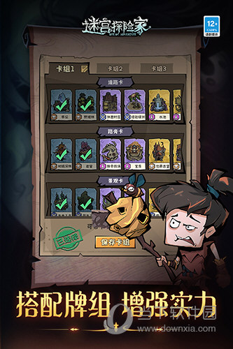 叮当加油软件