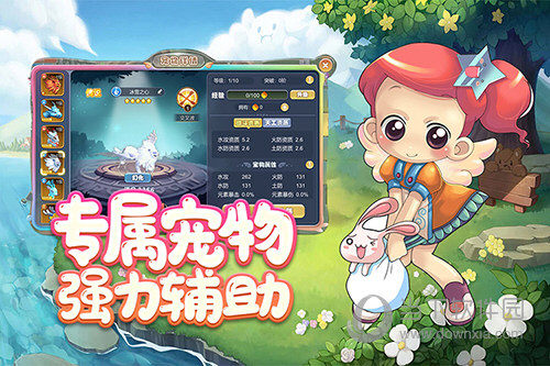 1魔枕APP