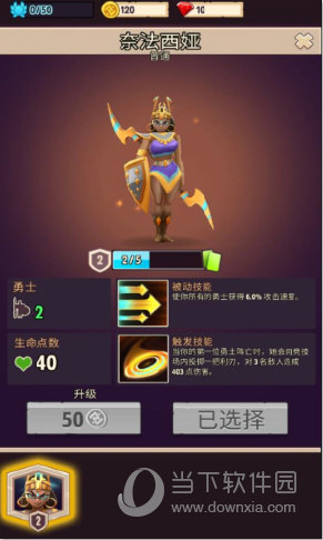 bob综合体育平台截图3