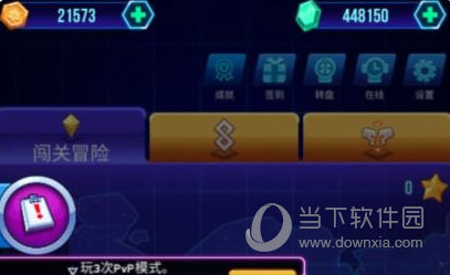澳网官方网站app2023截图3