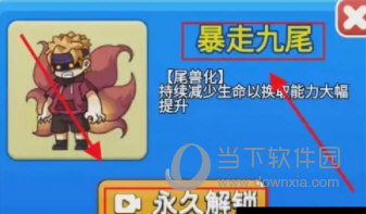 别惹农夫游戏破解版免广告2022最新版