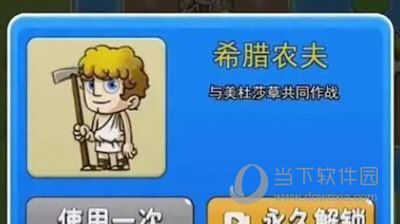别惹农夫游戏破解版免广告2022最新版