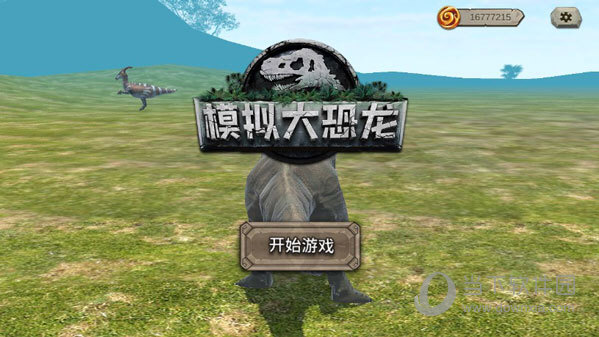通江生活通APP