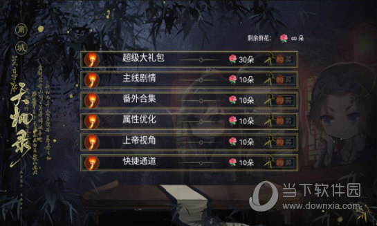 琴澳通安卓版