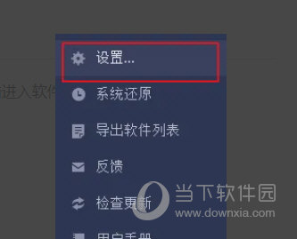 Iobit Uninstaller下载