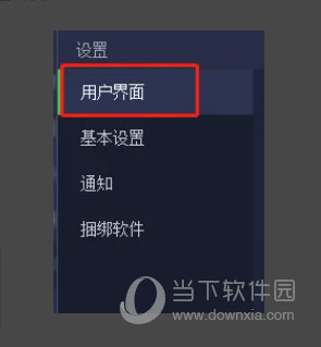 Iobit Uninstaller下载