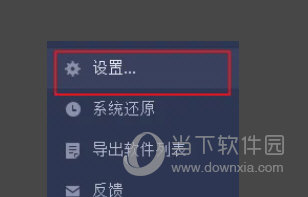 Iobit Uninstaller下载