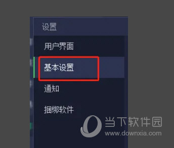 Iobit Uninstaller下载