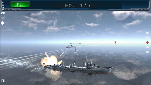 战舰猎峰海战世界中文破解版V1.0.1 安卓版1