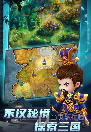 米乐电竞截图2
