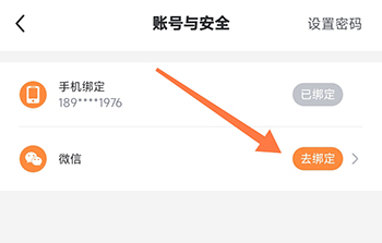 热汗舞蹈微信