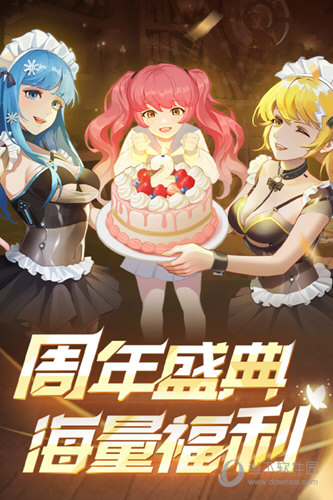 袋袋熊安卓版
