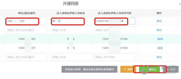 河北CA数字证书助手V8下载