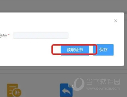 河北CA数字证书助手V8下载