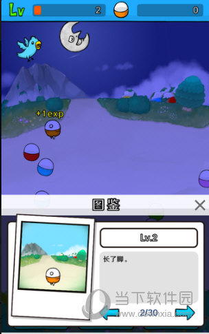 电池寿命修复大师安卓版