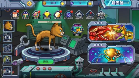 ������������޻������ƽ�� V1.0.05 ��׿��