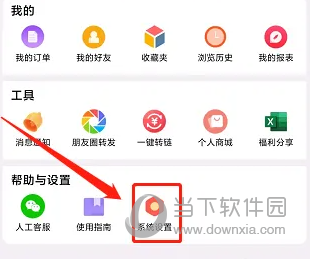惠汪省钱
