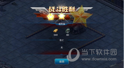 如意聘APP