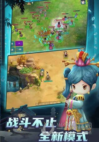 荣耀小哨兵安卓版