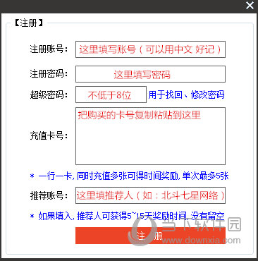 天龙八部小蜜游戏脚本