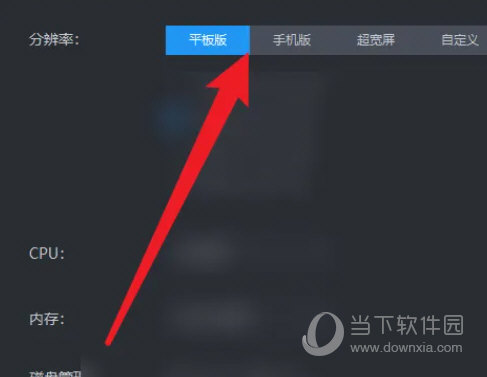 雷电模拟器5.0版本官方下载