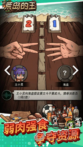 环保设备行业网安卓版