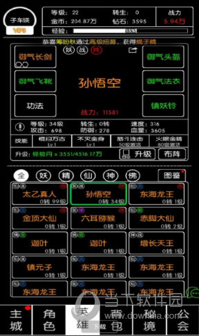 舔狗日记安卓版