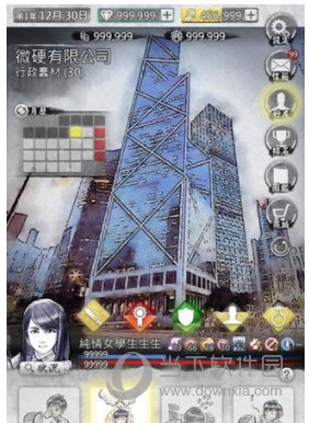恩施汽车服务APP