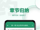 药剂师必备软件有哪些 看看哪个好