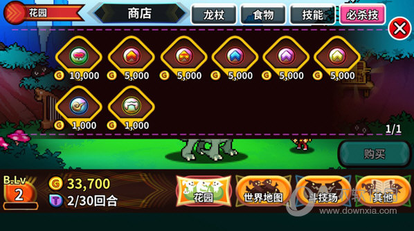 哈勃智联APP