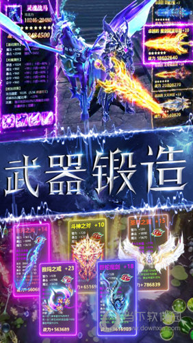 冰雪王座vivo版