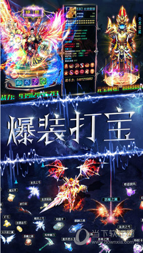 冰雪王座vivo版