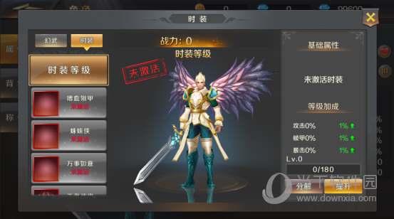冰雪王座oppo版