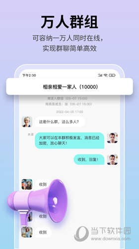 思语