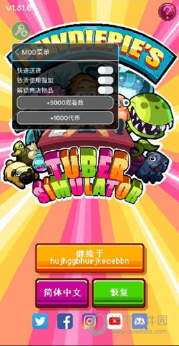临沂市公共自行车APP