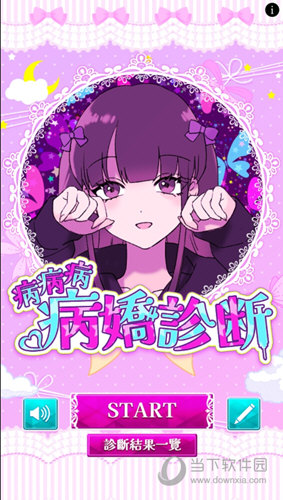 开心茶楼安卓版