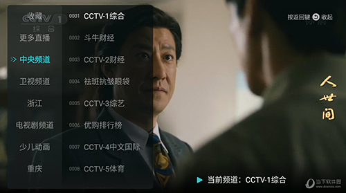 京华通信安卓版