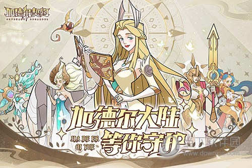 移动流量仪安卓版