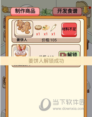 任性定制安卓版