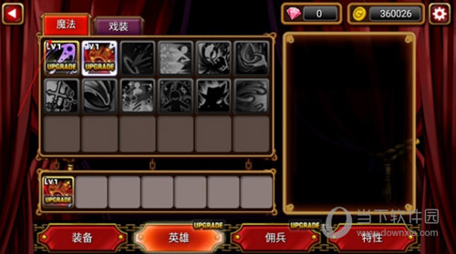 大百骑手APP