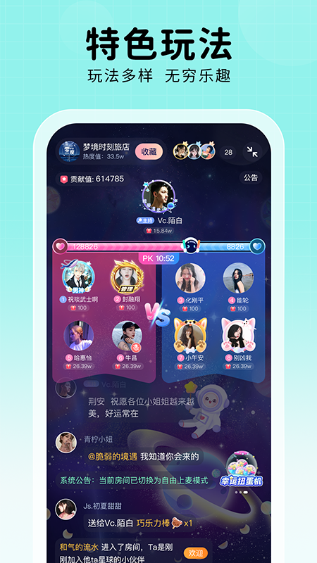 他ta星球 V1.2.9 安卓版截图5