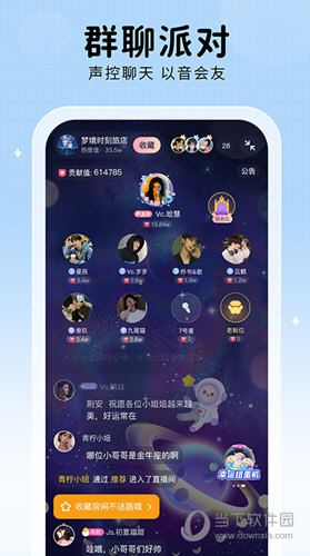 他ta星球