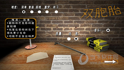 迈视乐吧预约安卓版