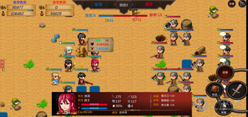 《梦想世界3》电脑版等级礼包调整
